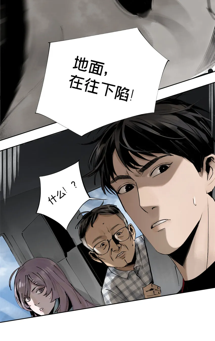 16 都变玩偶 第19页