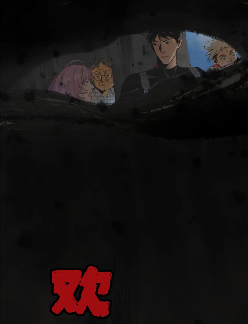 16 都变玩偶 第23页