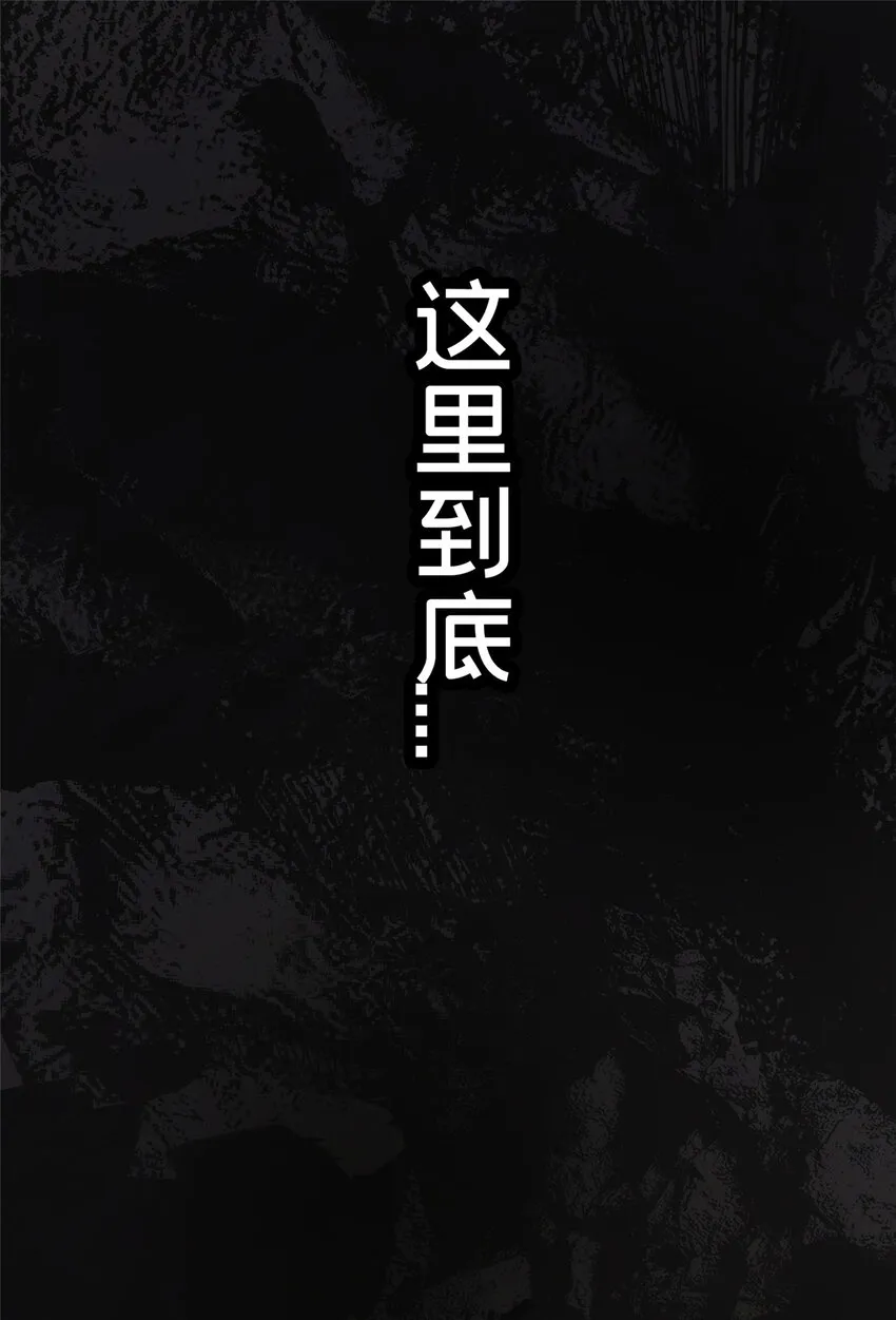 17 青蛙的金球 第10页