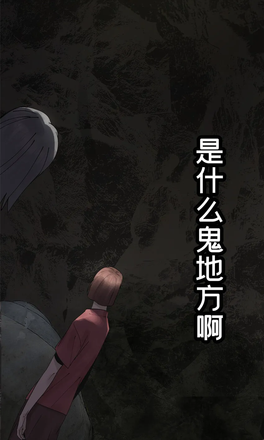 17 青蛙的金球 第12页
