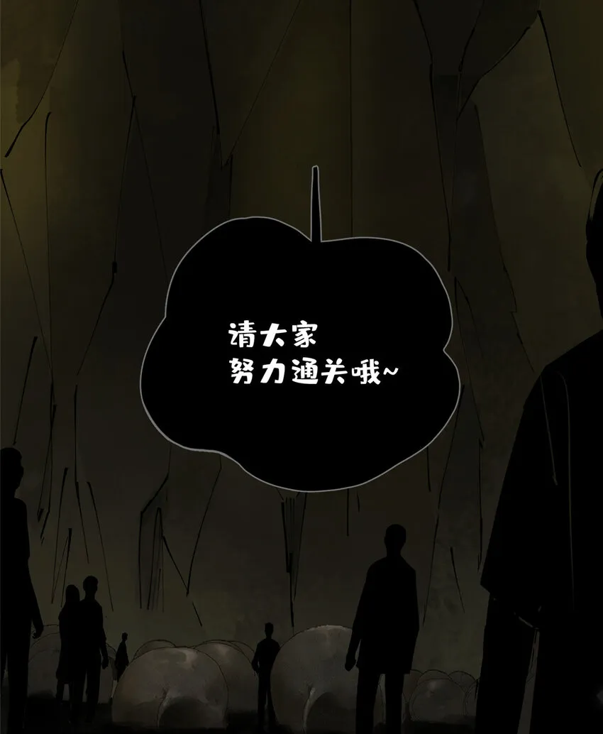 17 青蛙的金球 第21页