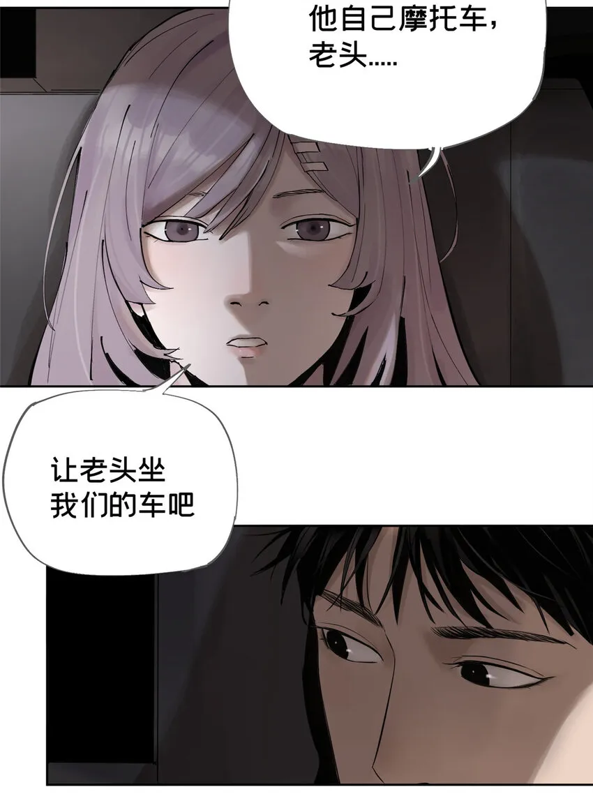 15 又是玩偶 第12页
