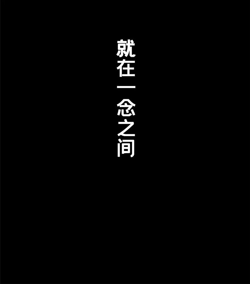 14 善与恶的边缘 第38页