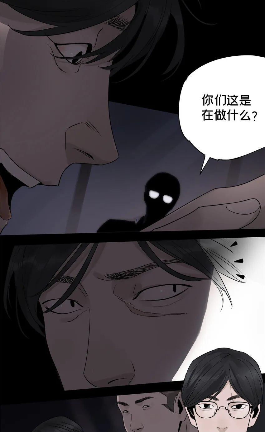13 救命 第14页