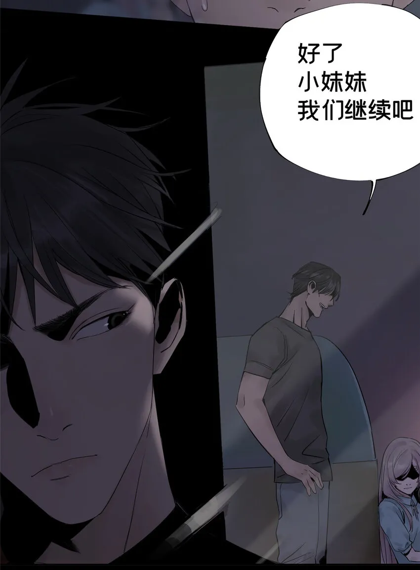13 救命 第28页
