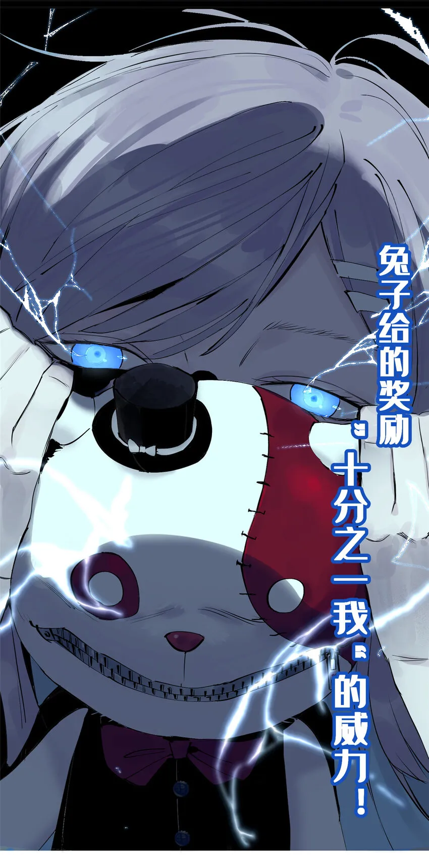 13 救命 第31页