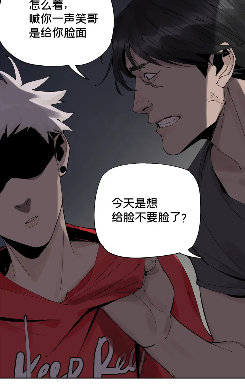 13 救命 第44页