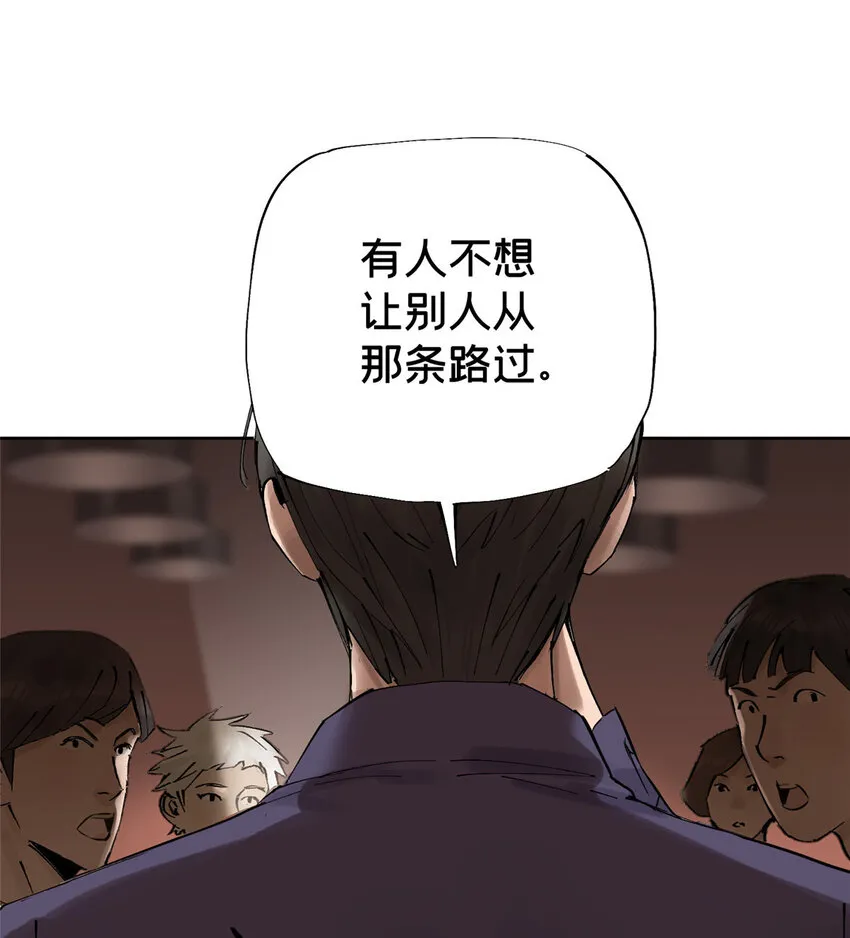 12 今晚的月亮 第2页
