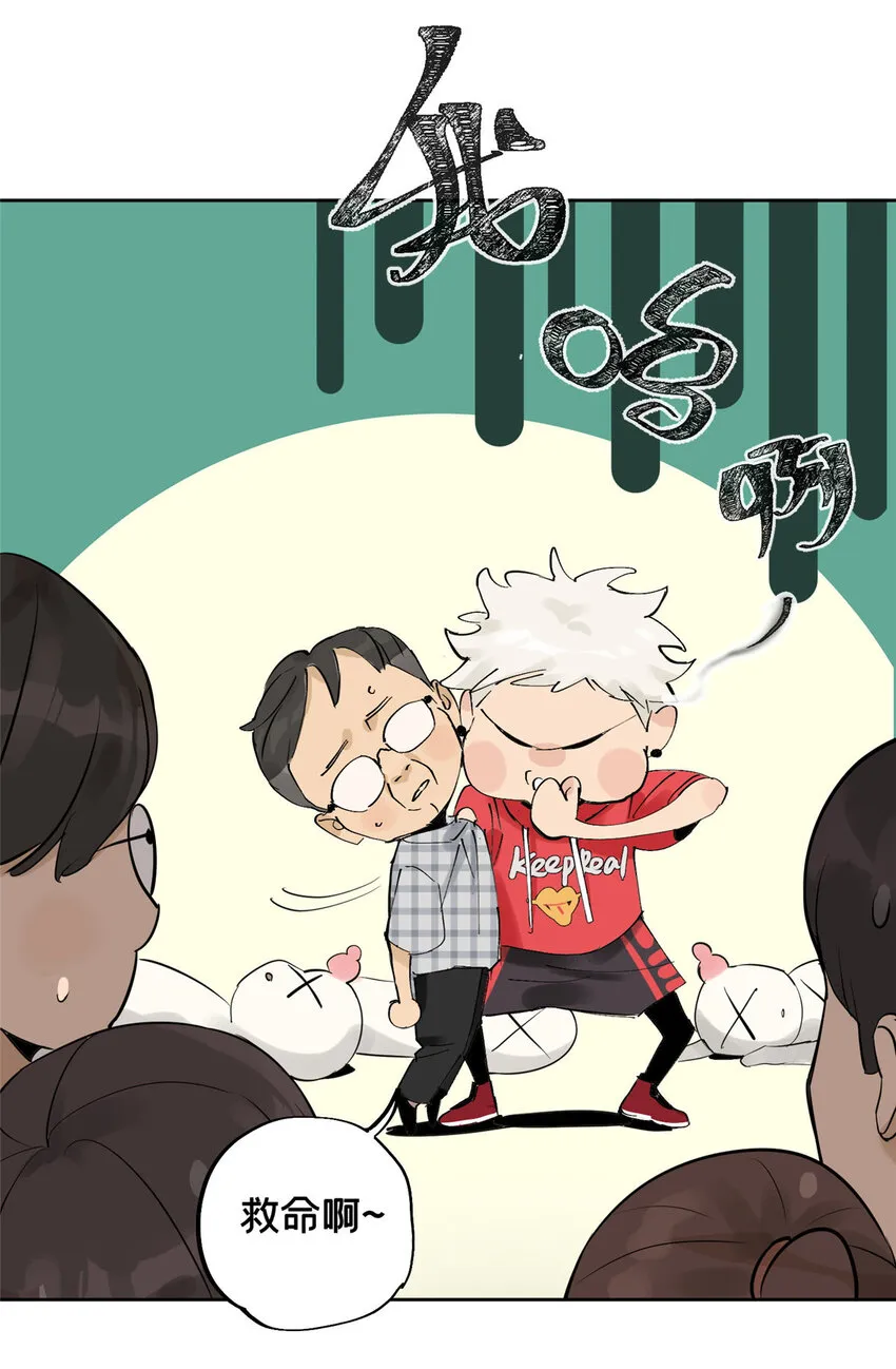 12 今晚的月亮 第7页