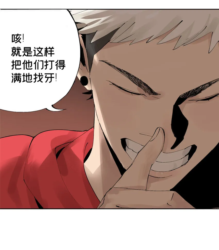 12 今晚的月亮 第8页