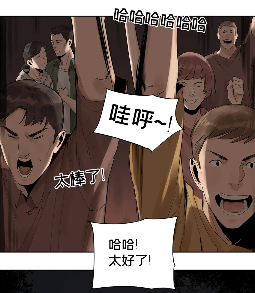 12 今晚的月亮 第11页