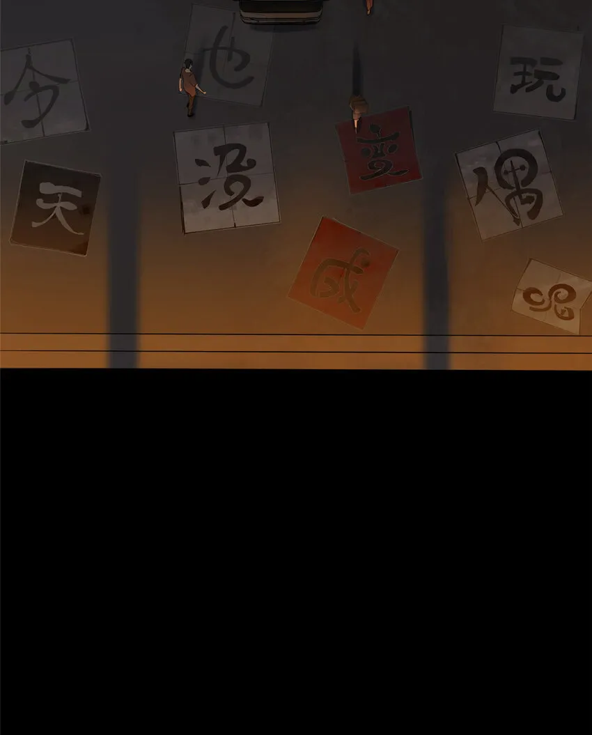 12 今晚的月亮 第13页