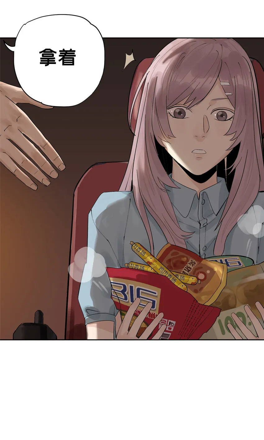 12 今晚的月亮 第17页