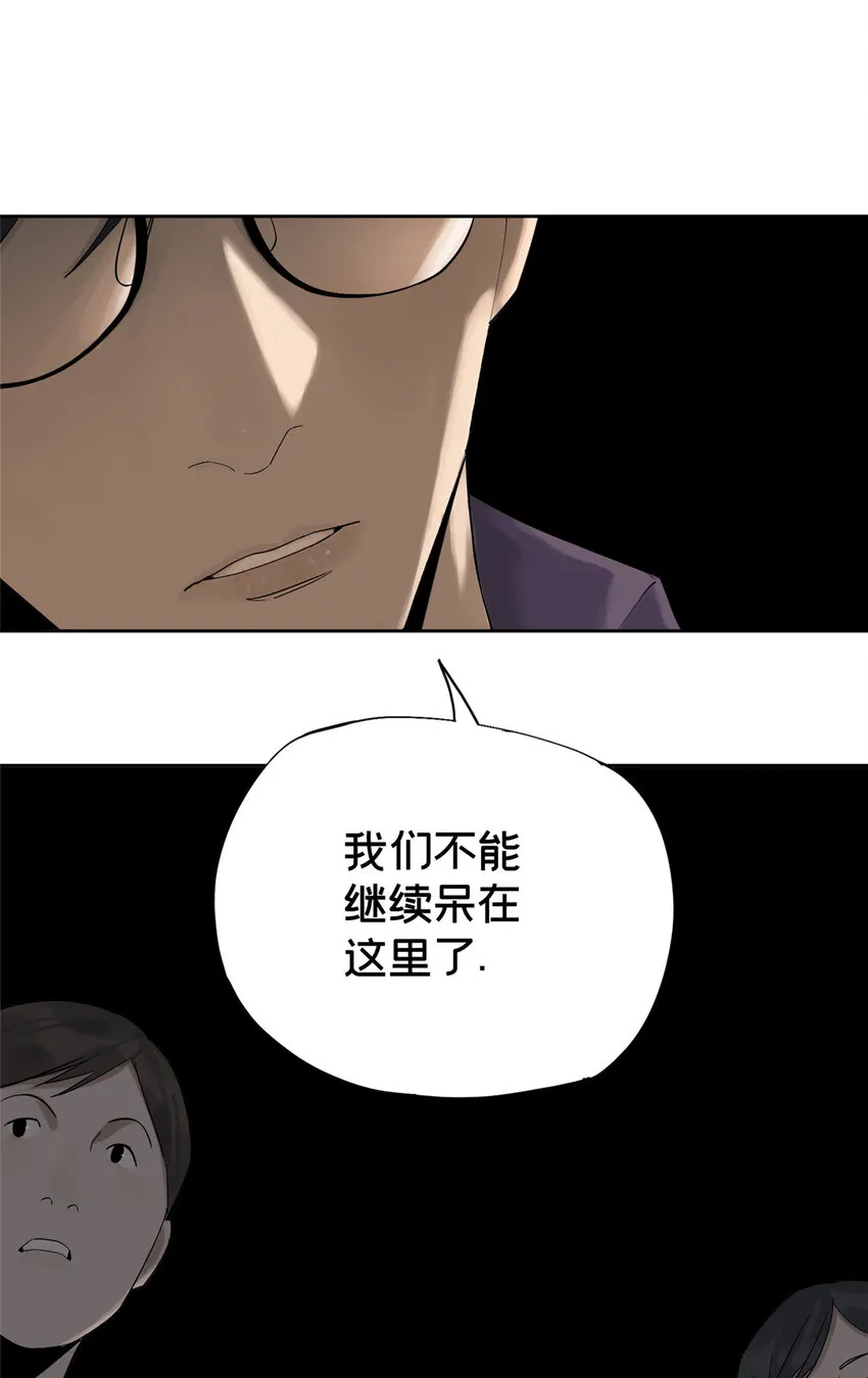 12 今晚的月亮 第26页