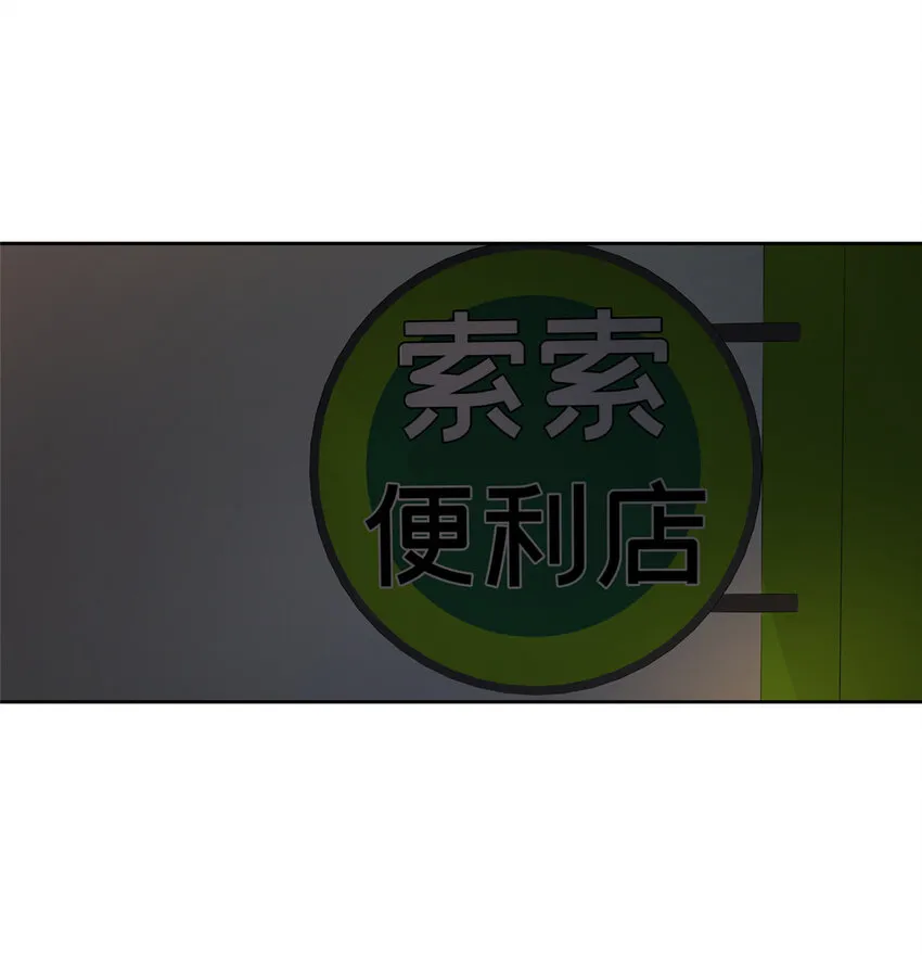 12 今晚的月亮 第36页