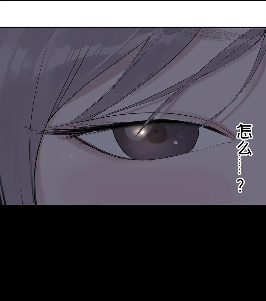 12 今晚的月亮 第46页