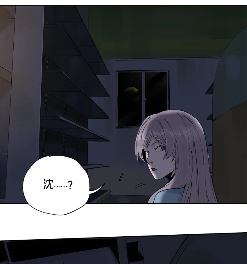 12 今晚的月亮 第49页