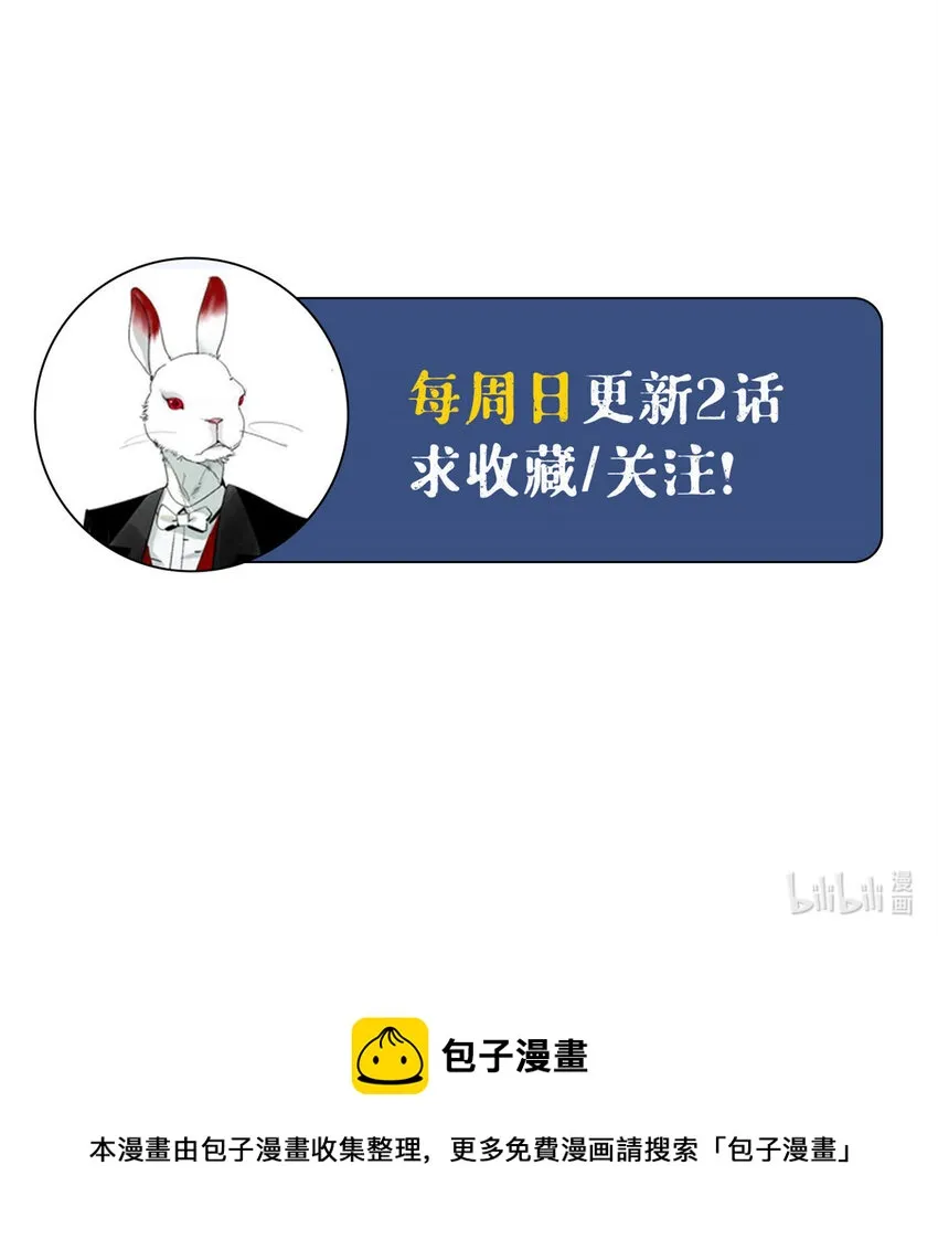 12 今晚的月亮 第55页