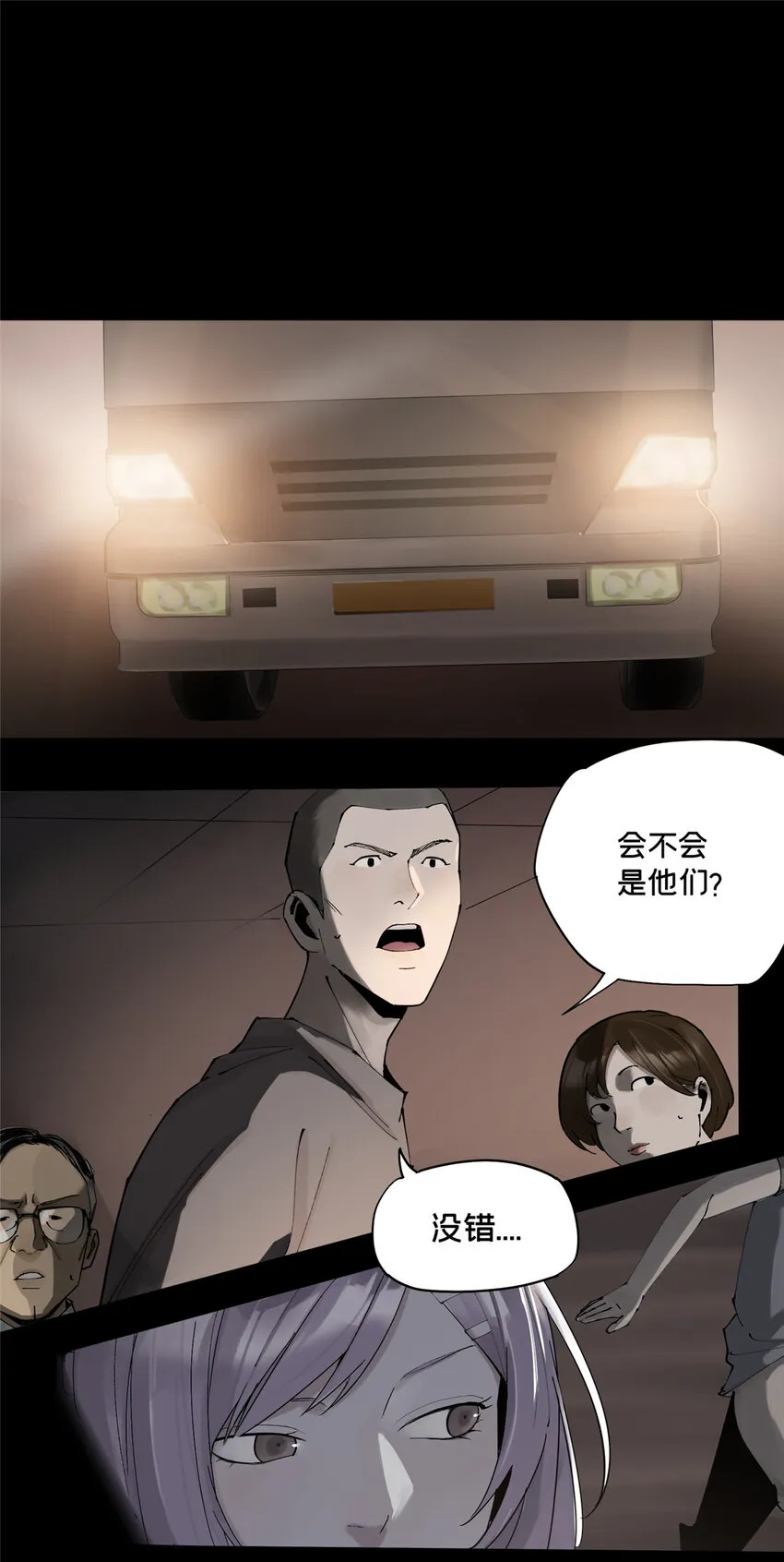 11 探路结果 第2页