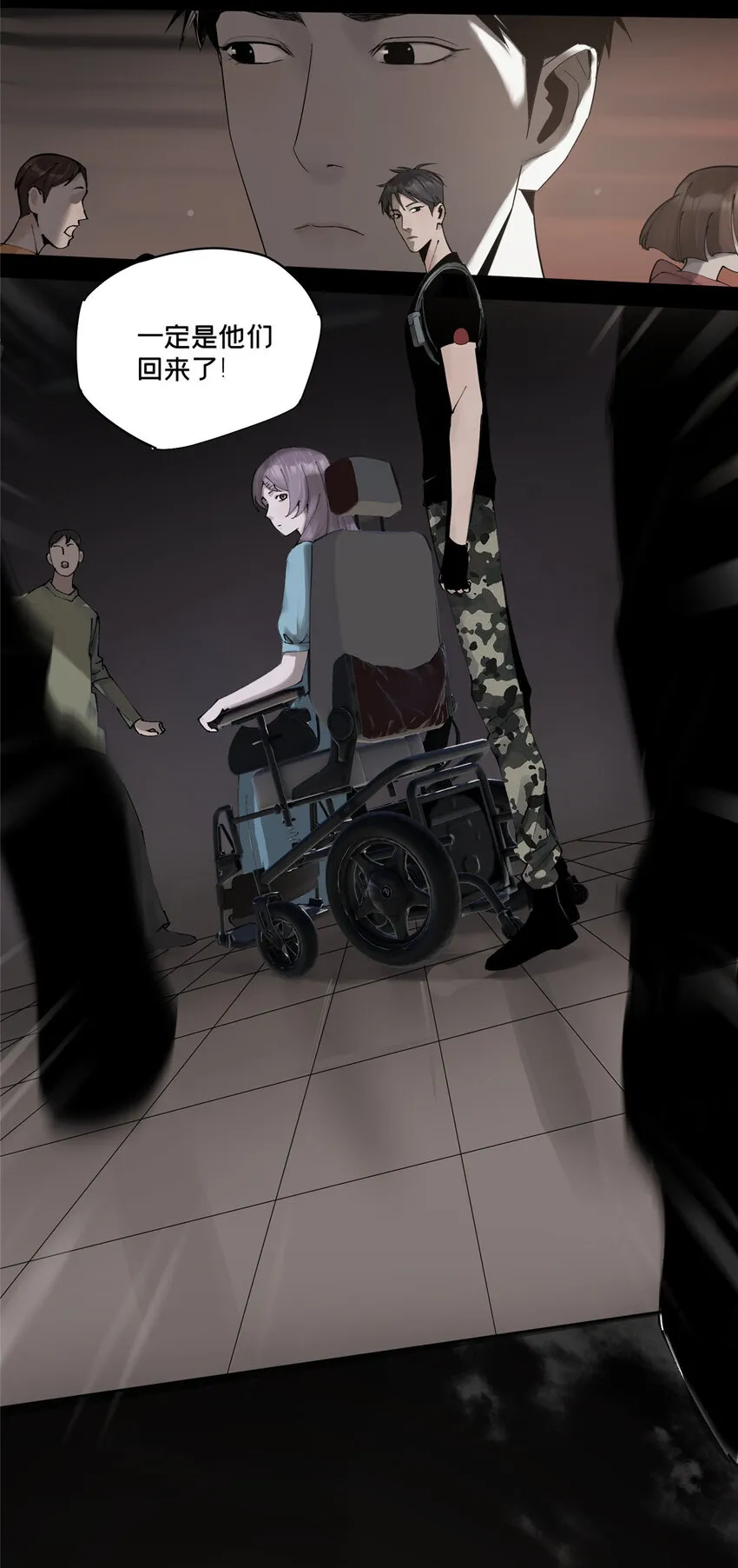 11 探路结果 第3页