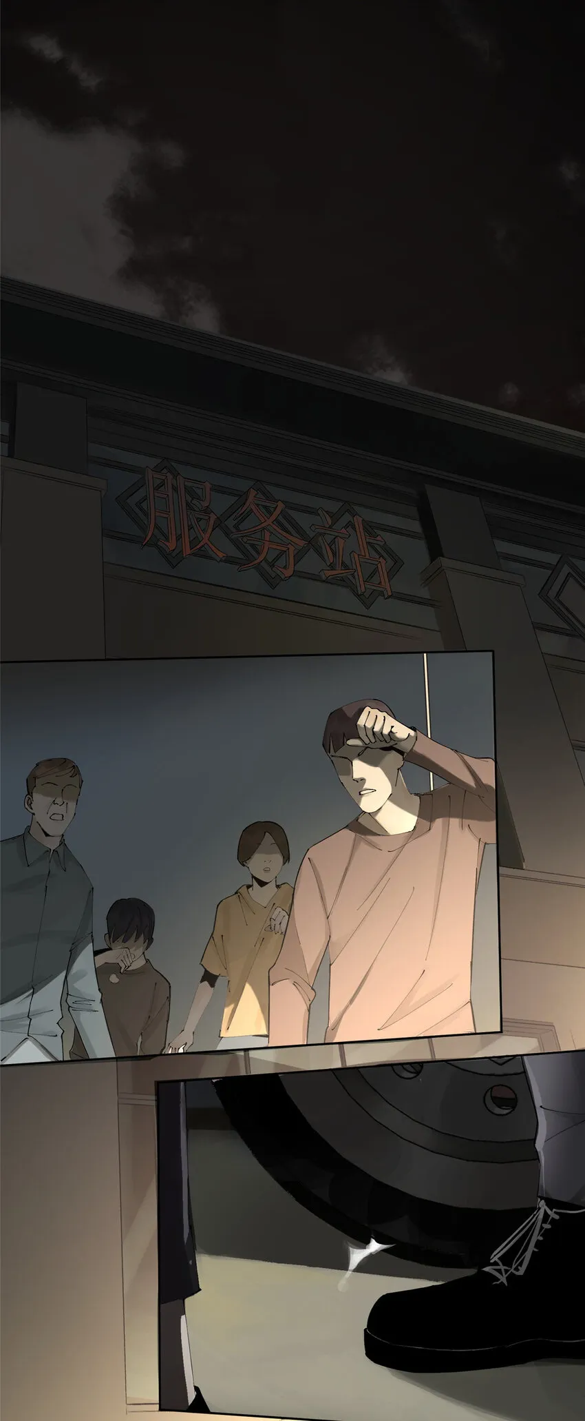 11 探路结果 第4页