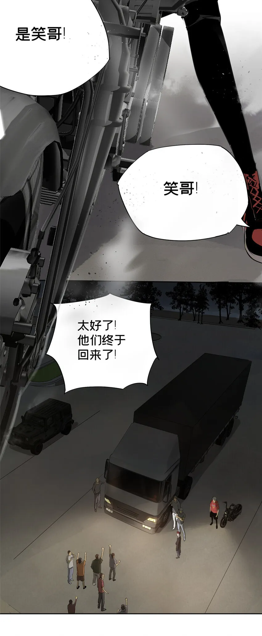 11 探路结果 第8页