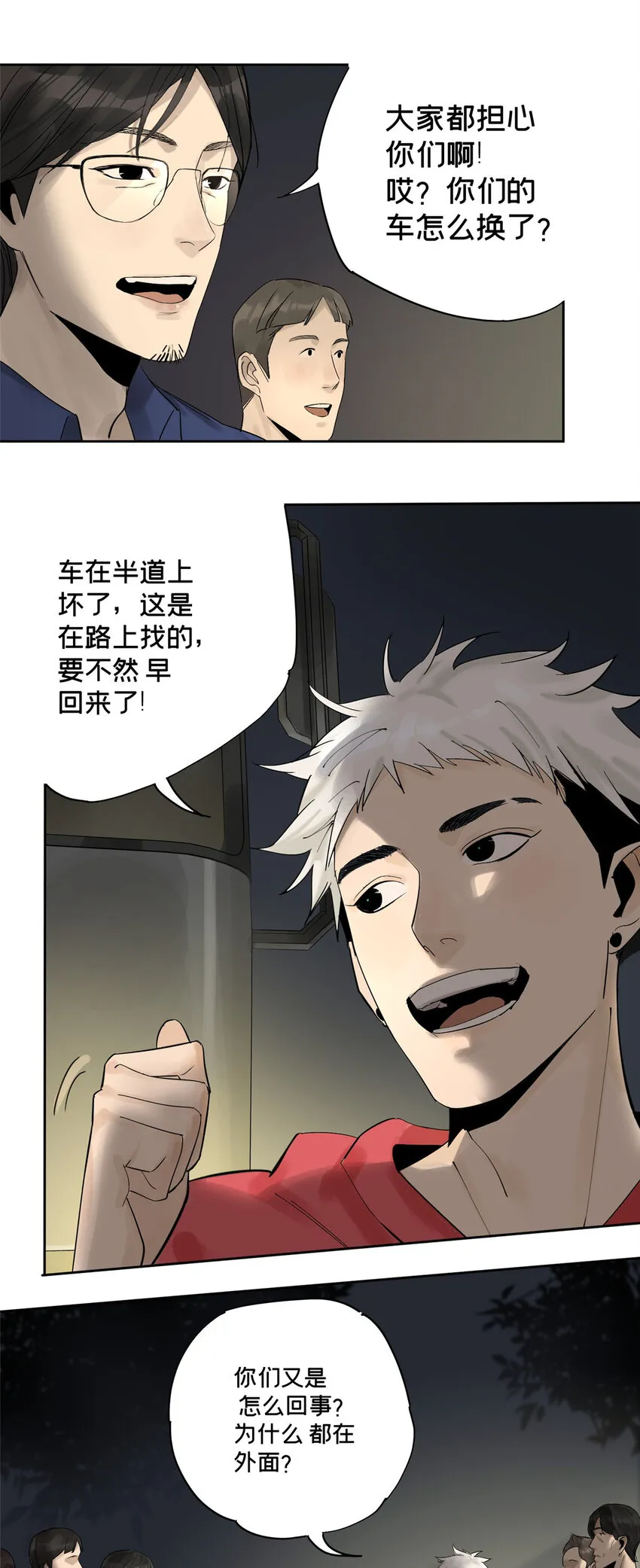 11 探路结果 第10页
