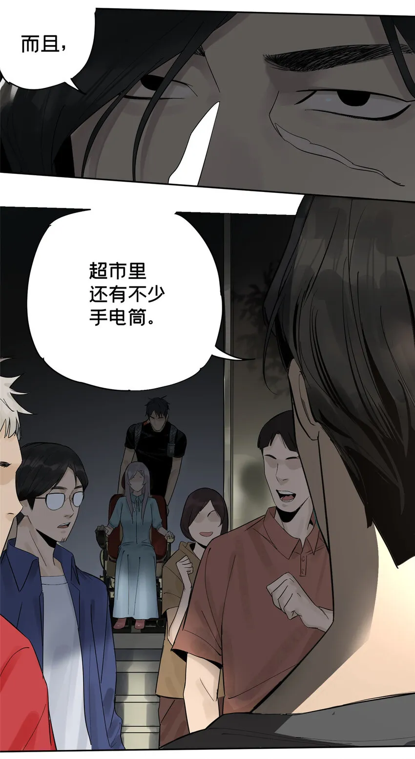 11 探路结果 第12页