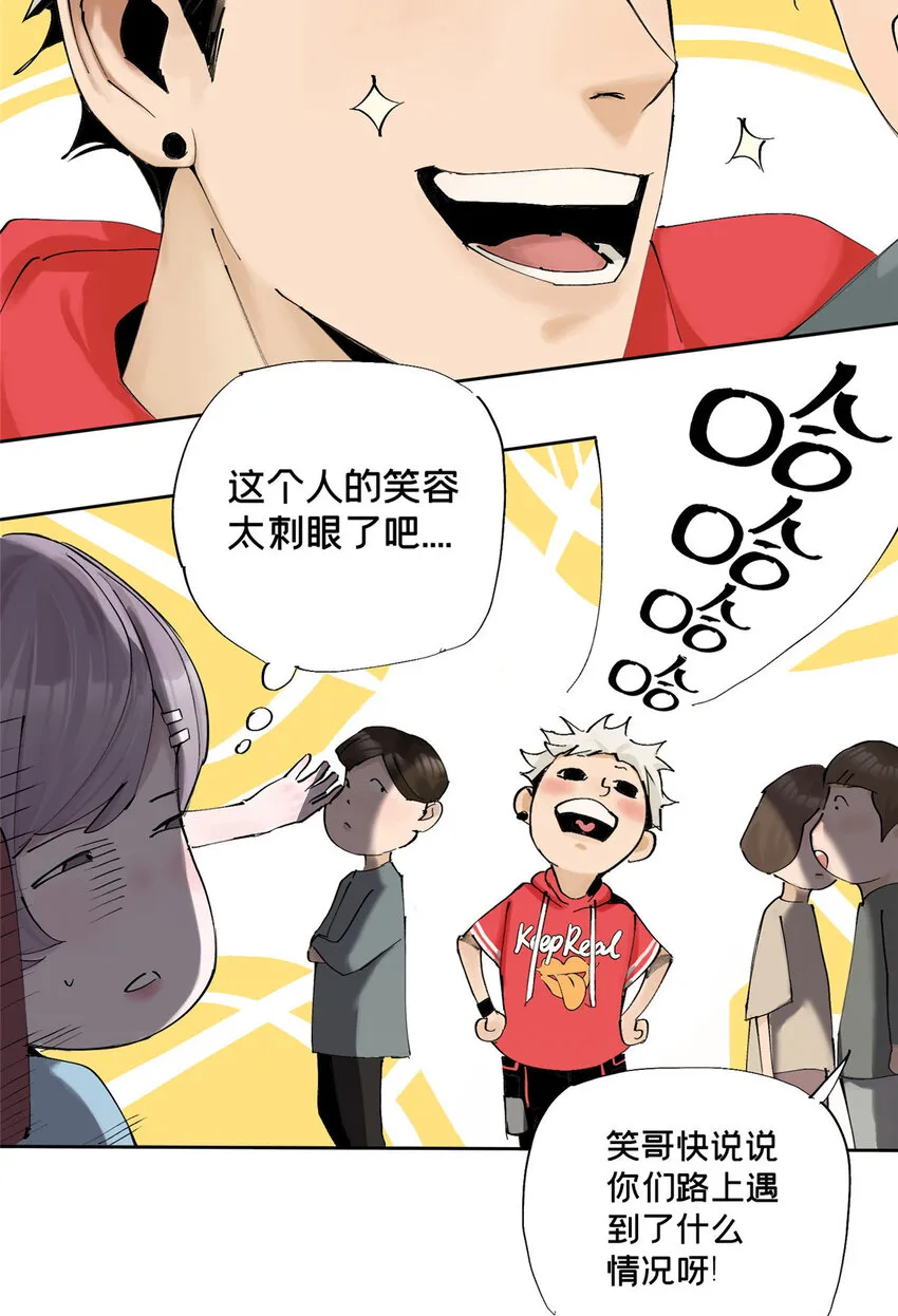 11 探路结果 第16页