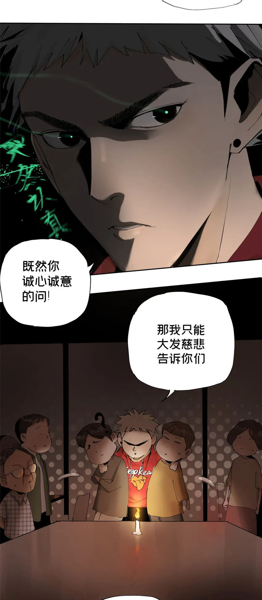11 探路结果 第17页