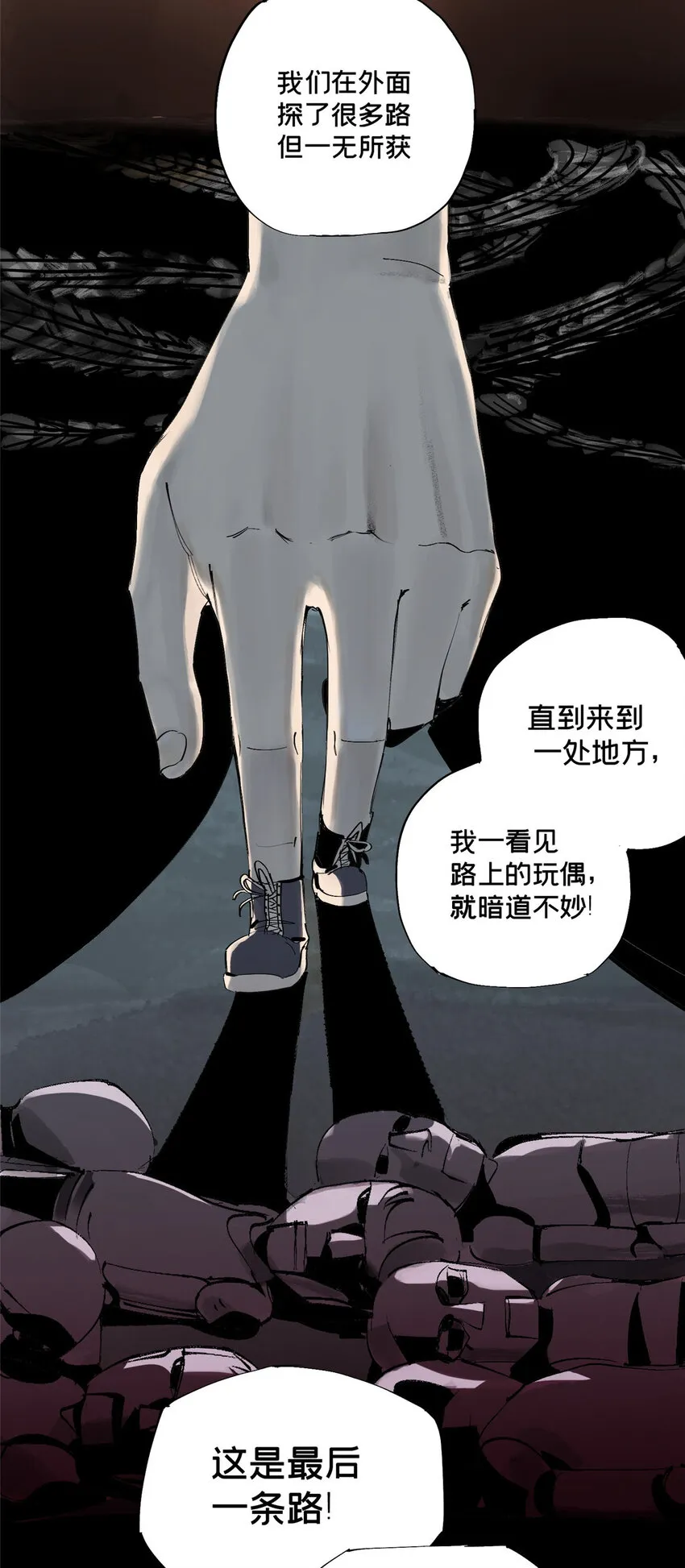 11 探路结果 第18页