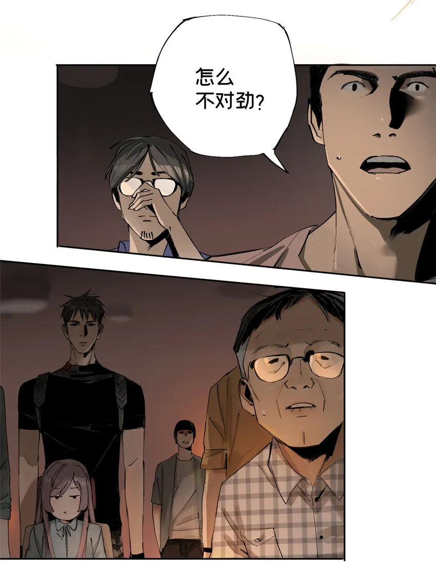 11 探路结果 第20页