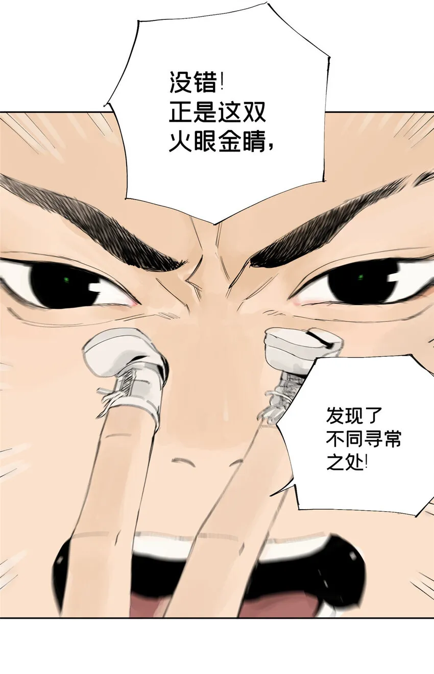 11 探路结果 第21页