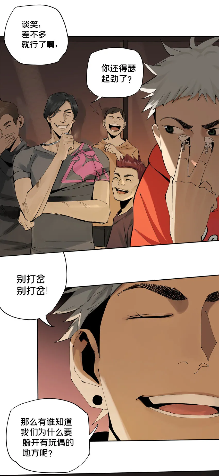 11 探路结果 第22页
