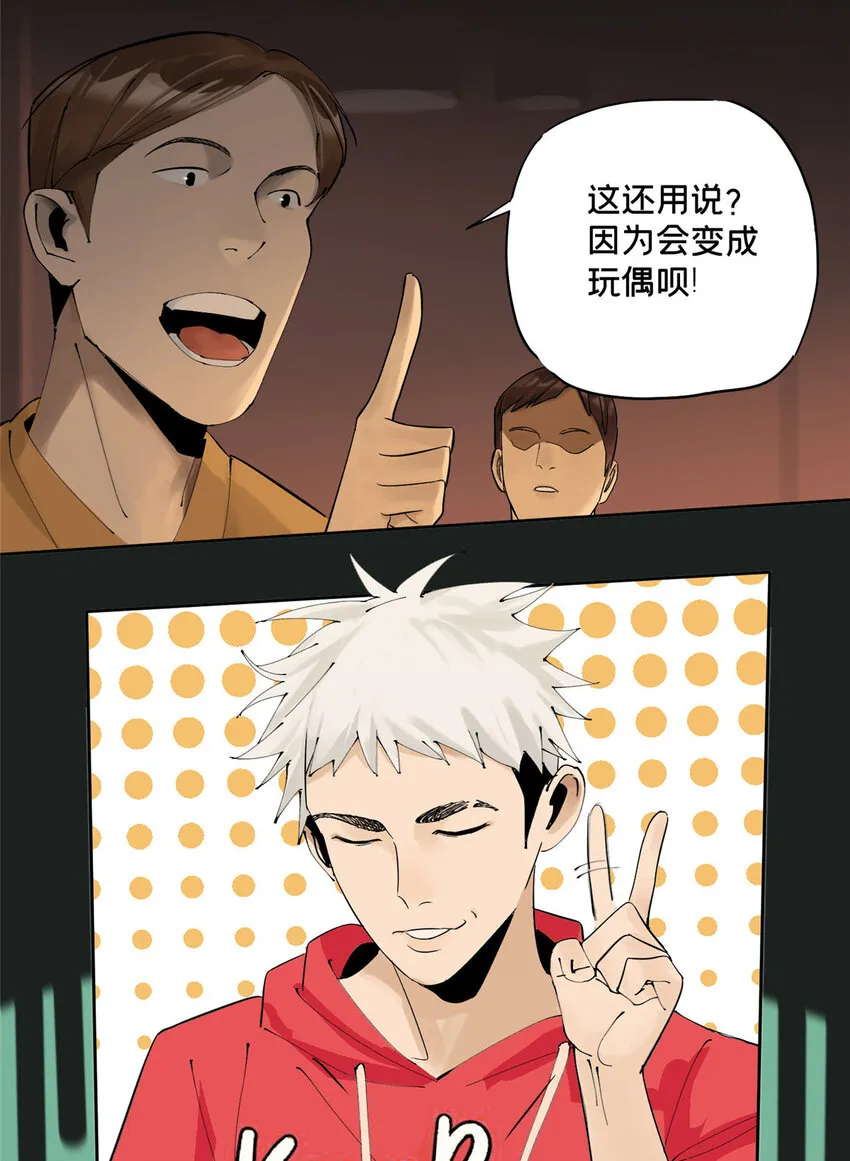 11 探路结果 第23页