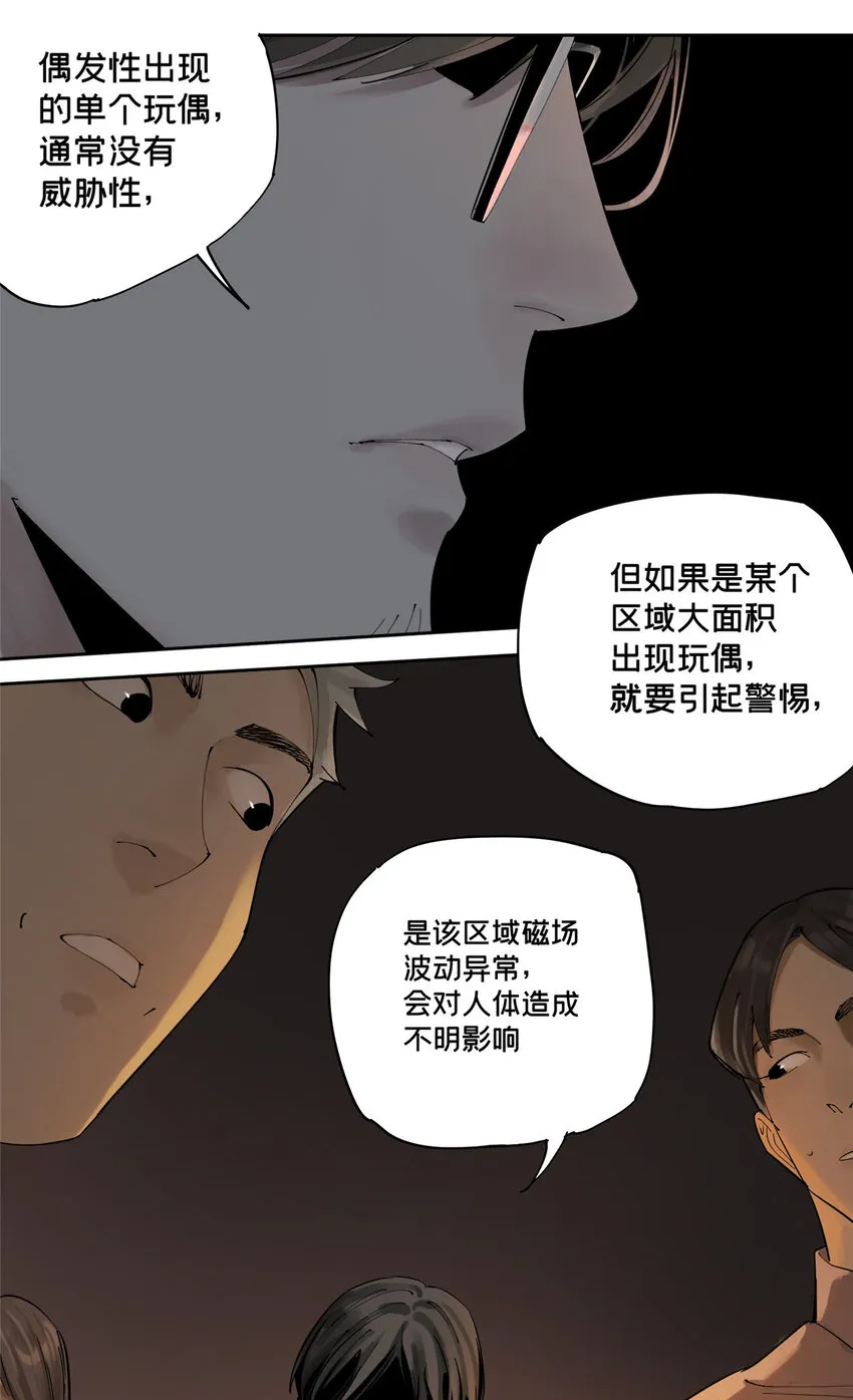 11 探路结果 第25页