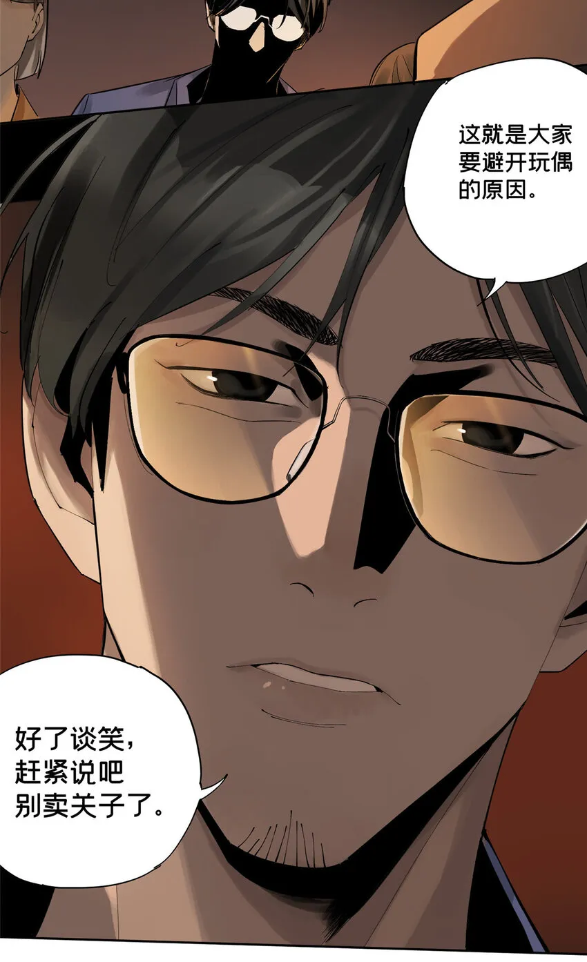 11 探路结果 第26页