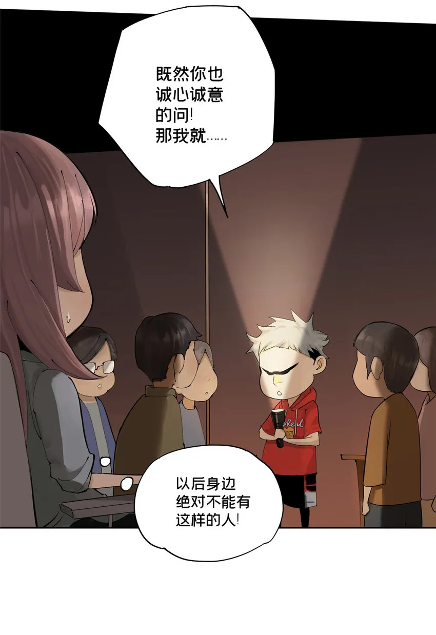 11 探路结果 第27页