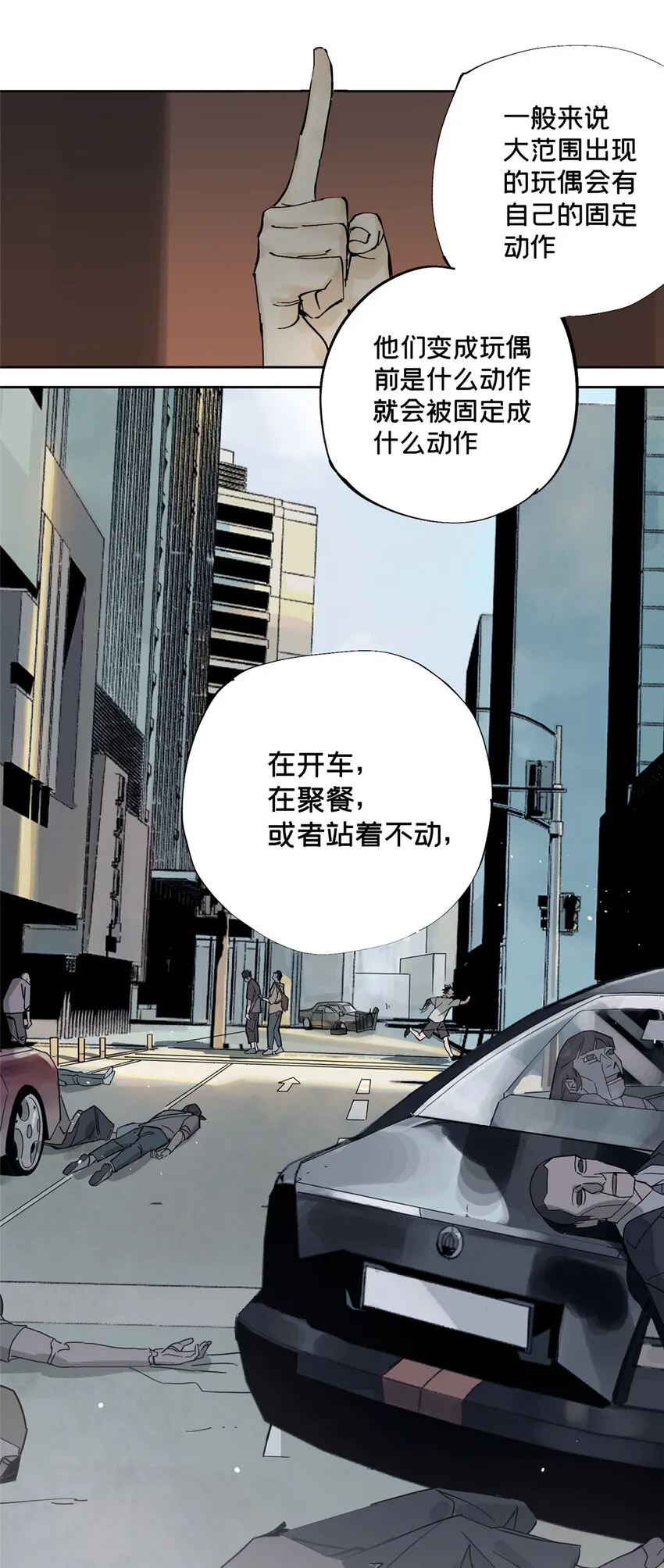 11 探路结果 第28页