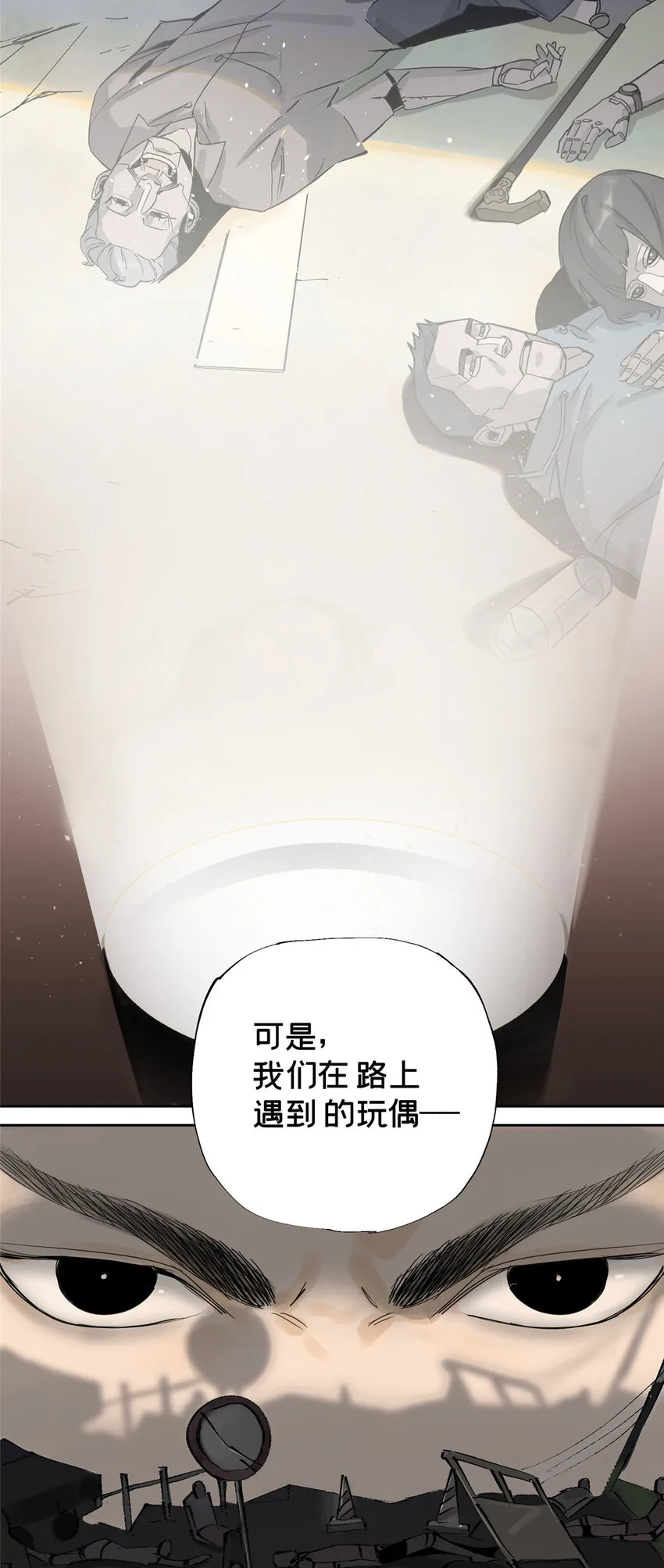 11 探路结果 第29页