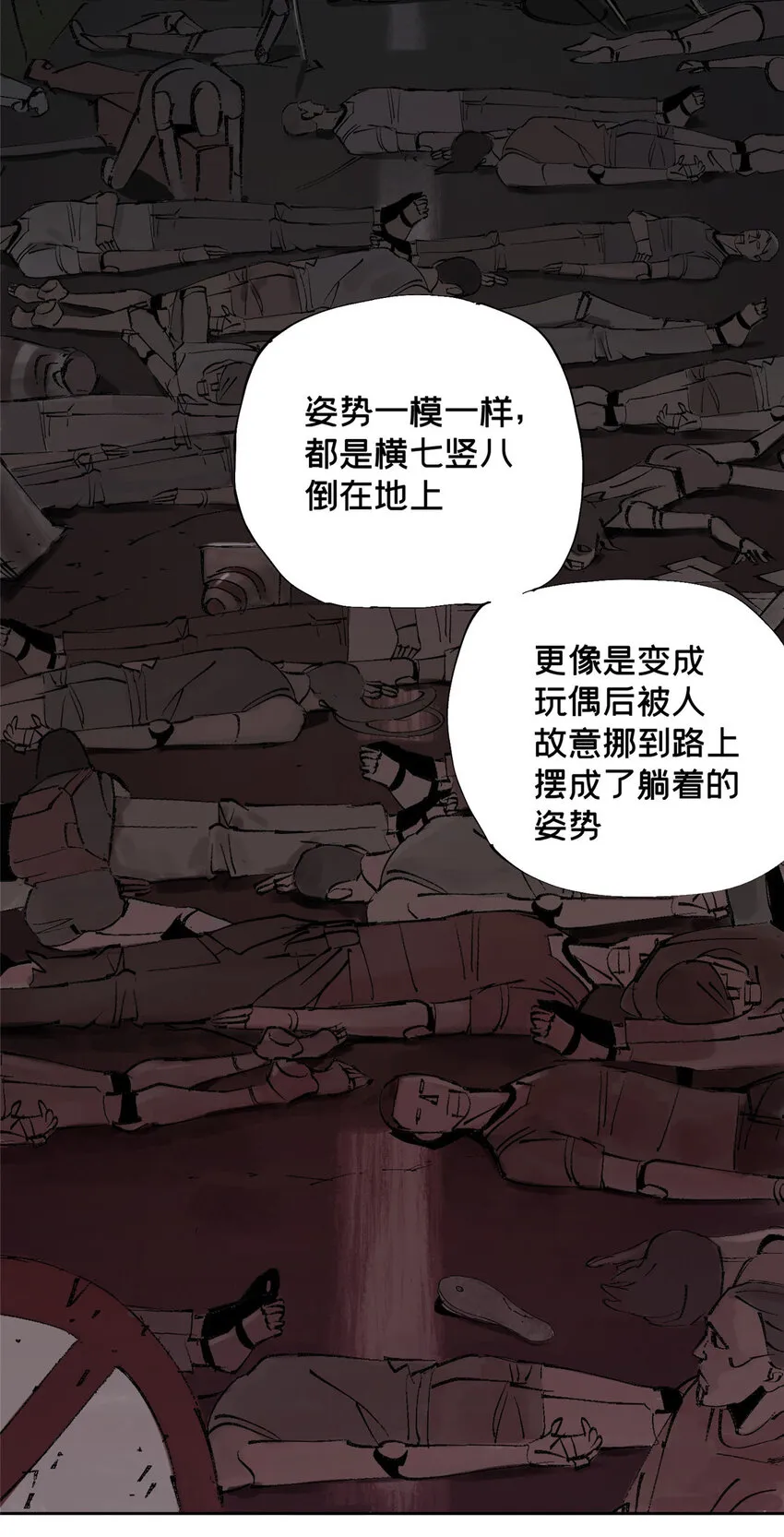 11 探路结果 第30页