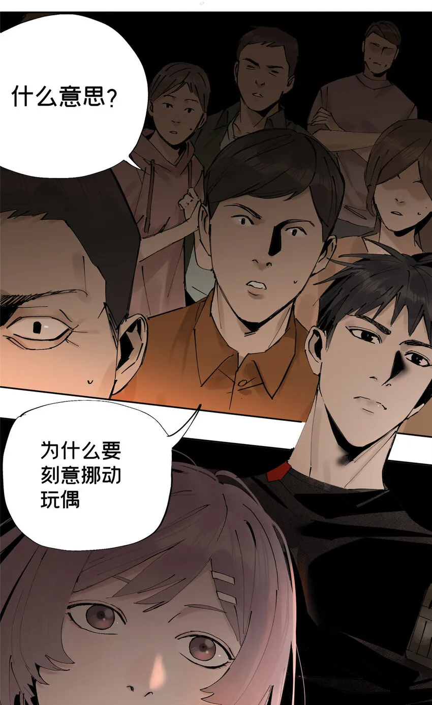 11 探路结果 第31页