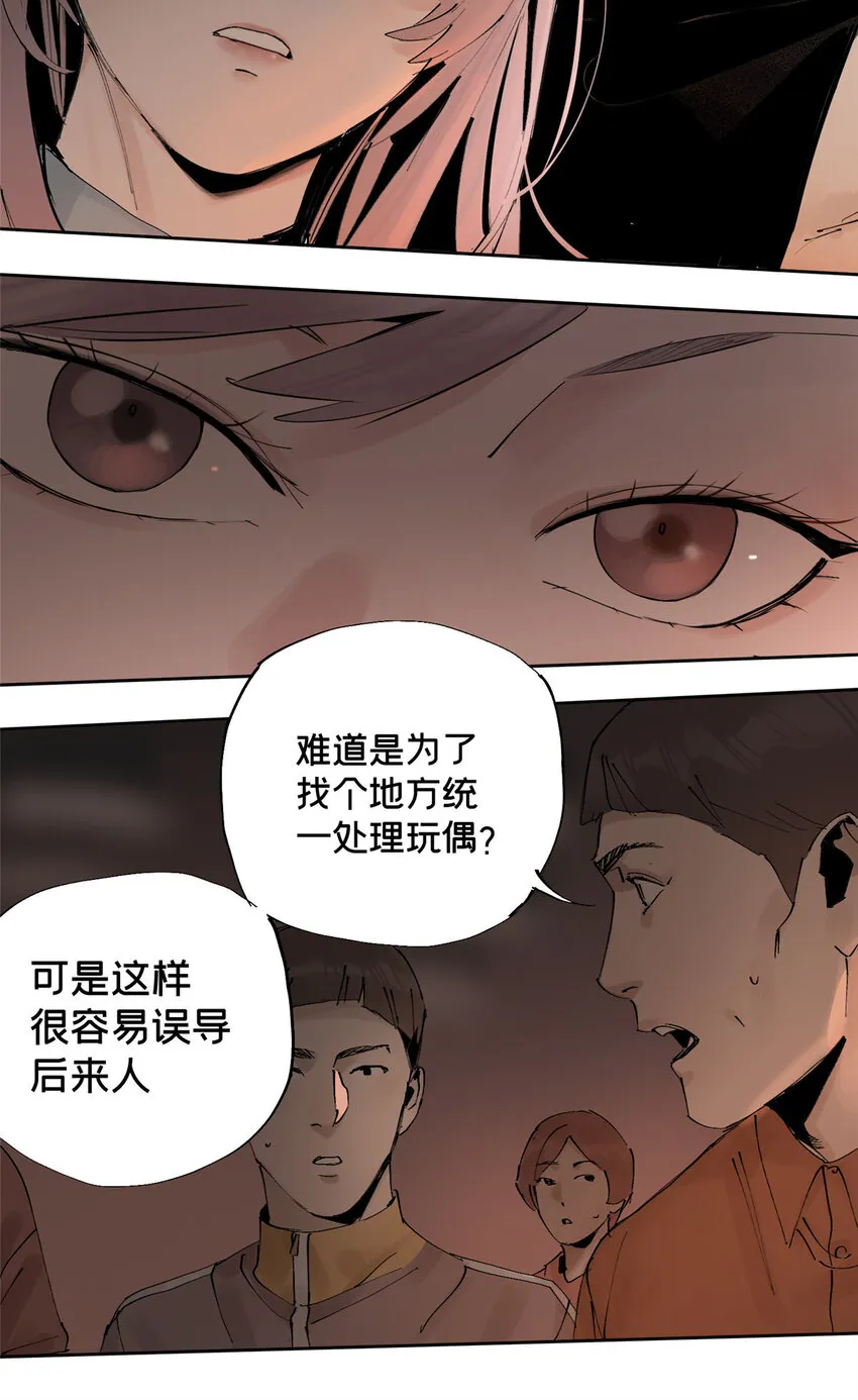11 探路结果 第32页