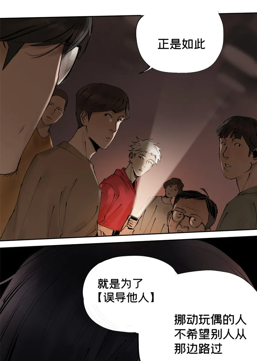 11 探路结果 第33页