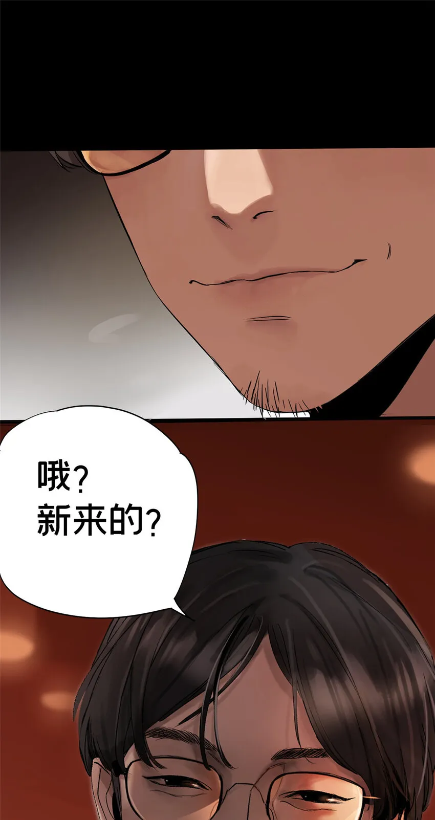 10 信息交换 第2页