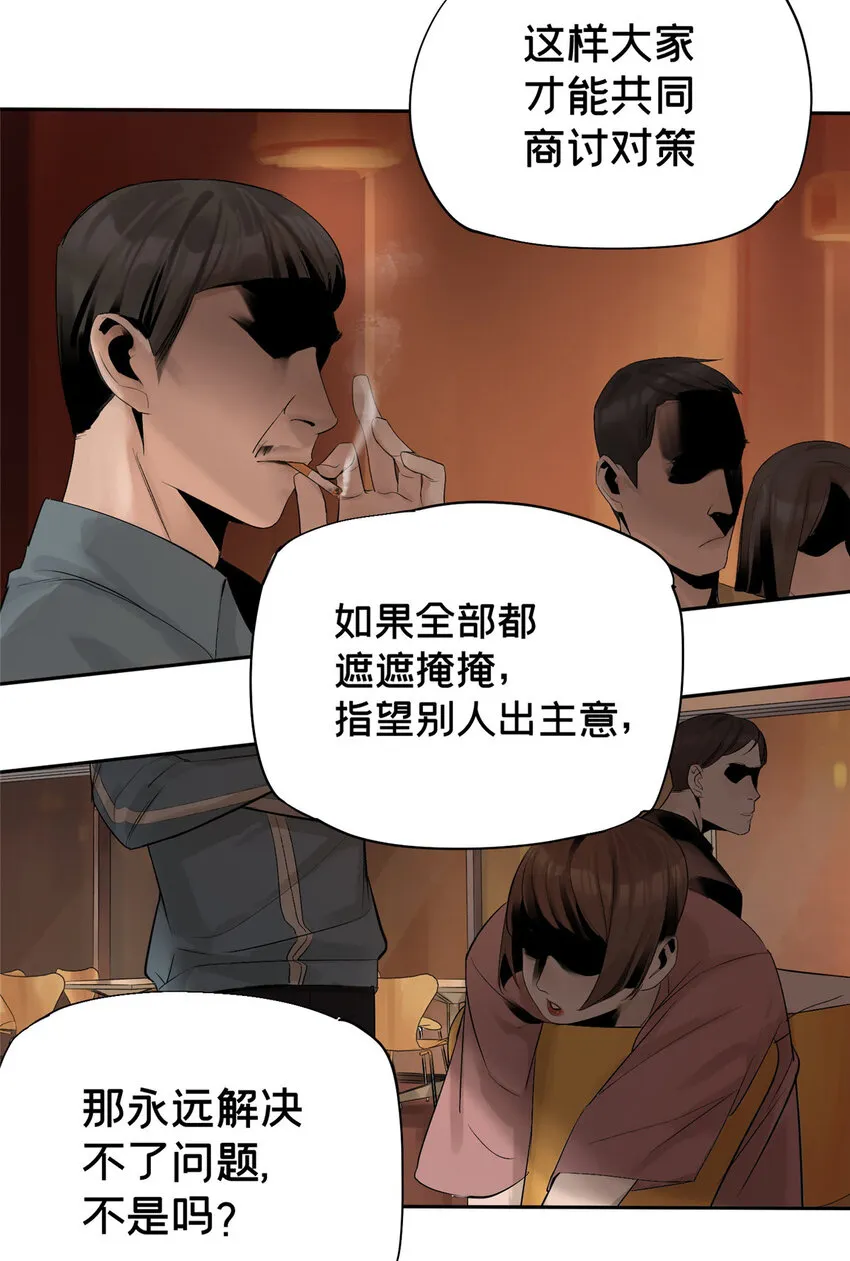 10 信息交换 第5页
