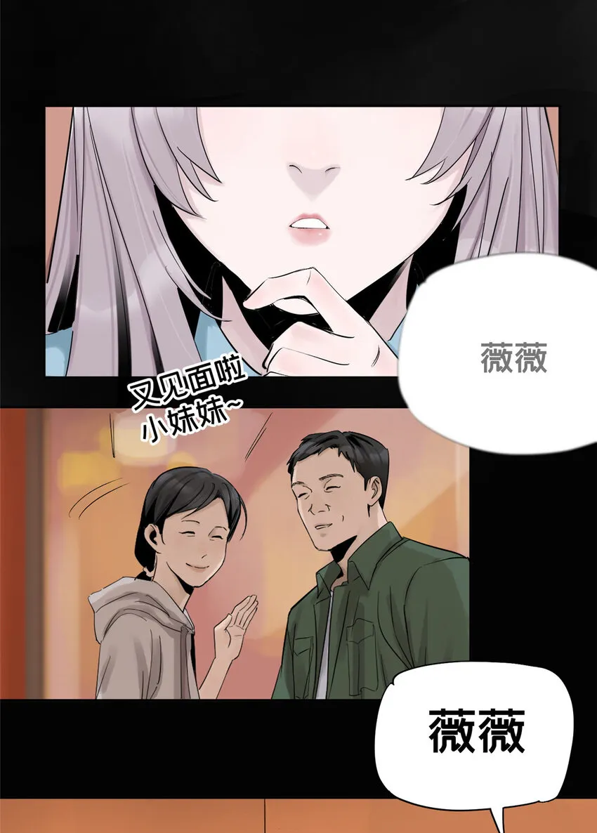 10 信息交换 第8页