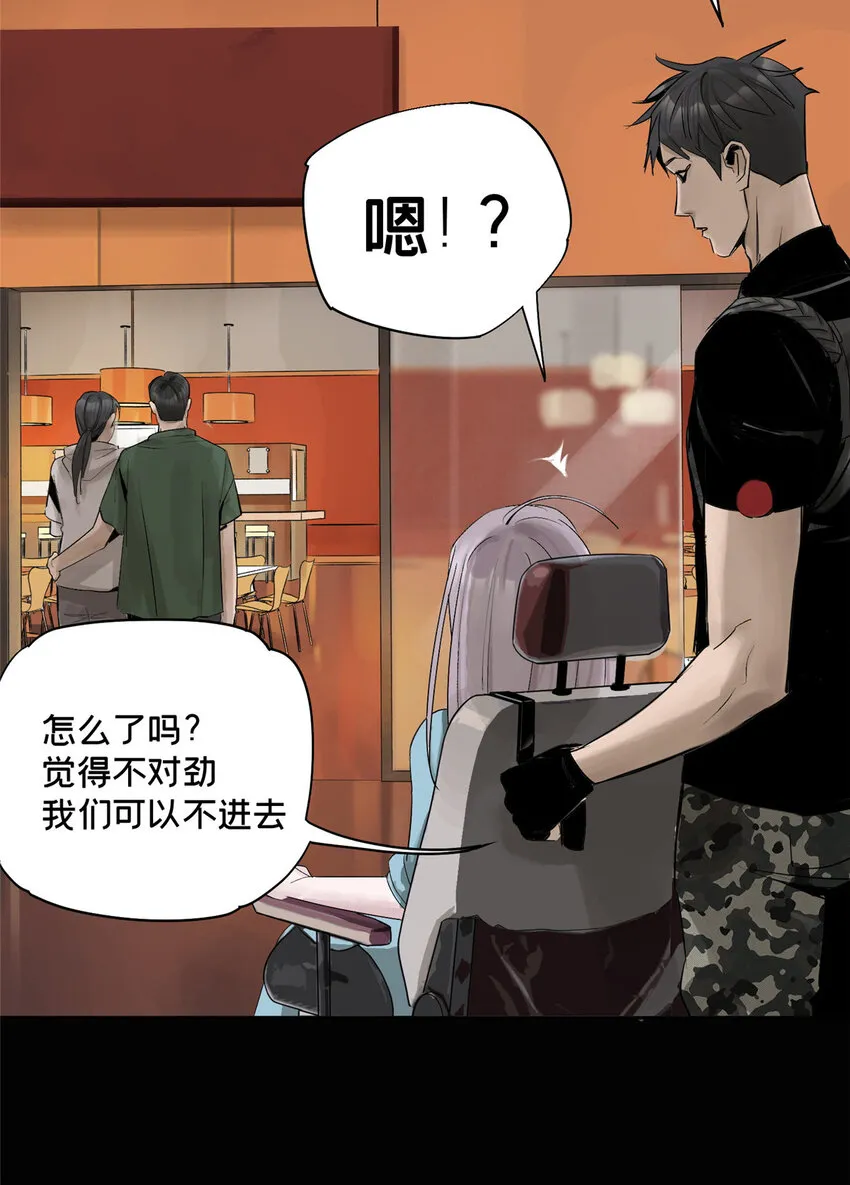 10 信息交换 第9页
