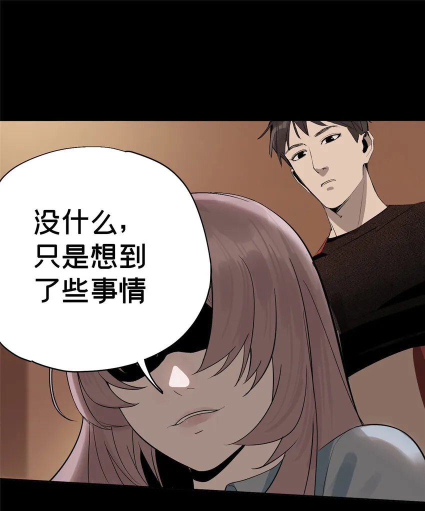 10 信息交换 第10页