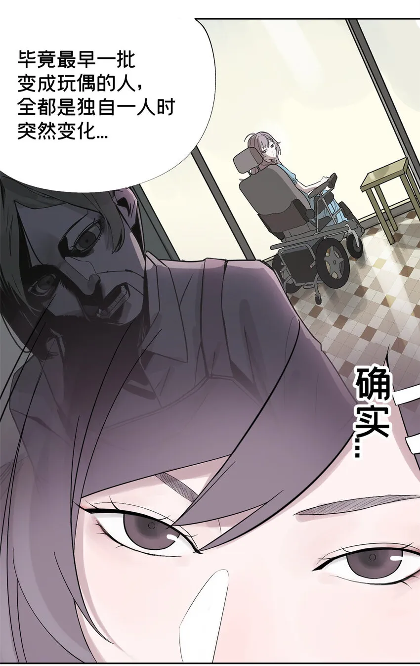 10 信息交换 第18页